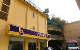 7 Days Xiamen Ferry Branch Inn